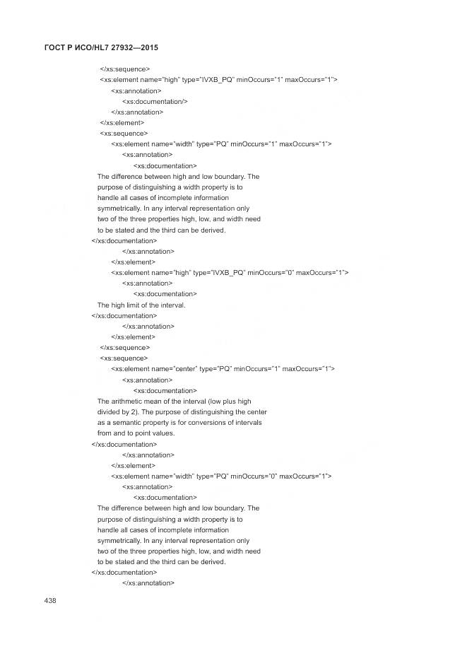 ГОСТ Р ИСО/HL 7 27932-2015, страница 442